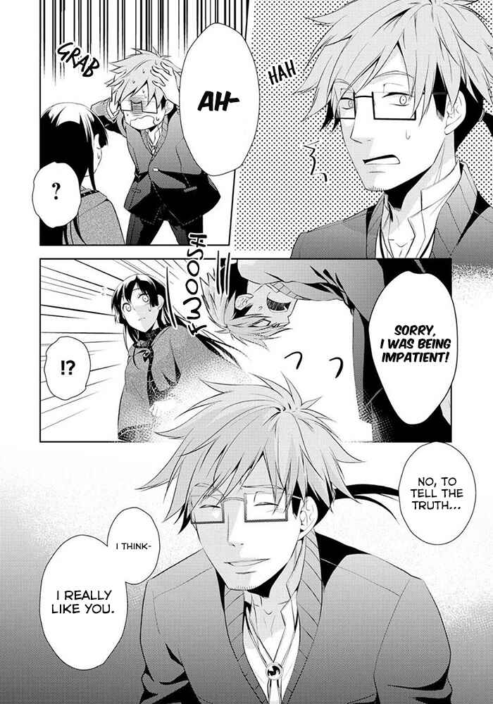 Page 18 Chapter 5 Kondo Koso Shiawase ni Narimasu!