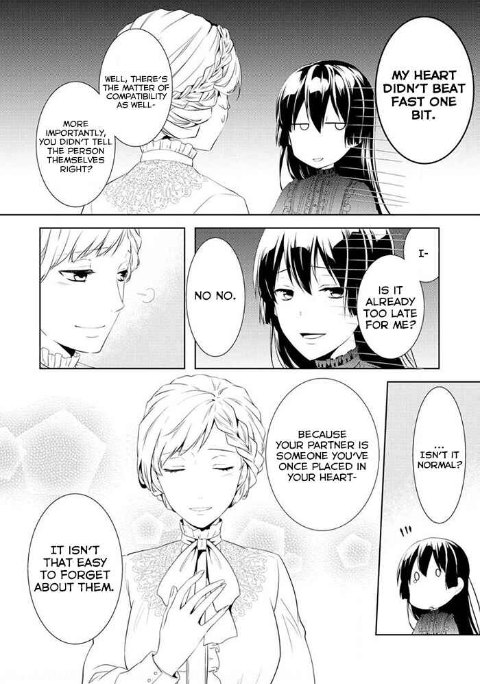 Page 24 Chapter 5 Kondo Koso Shiawase ni Narimasu!