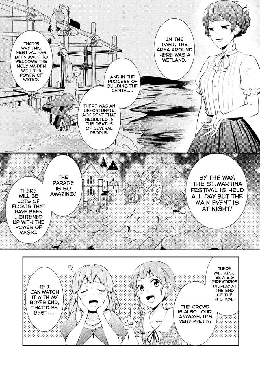 Page 11 Chapter 4 Kondo Koso Shiawase ni Narimasu!