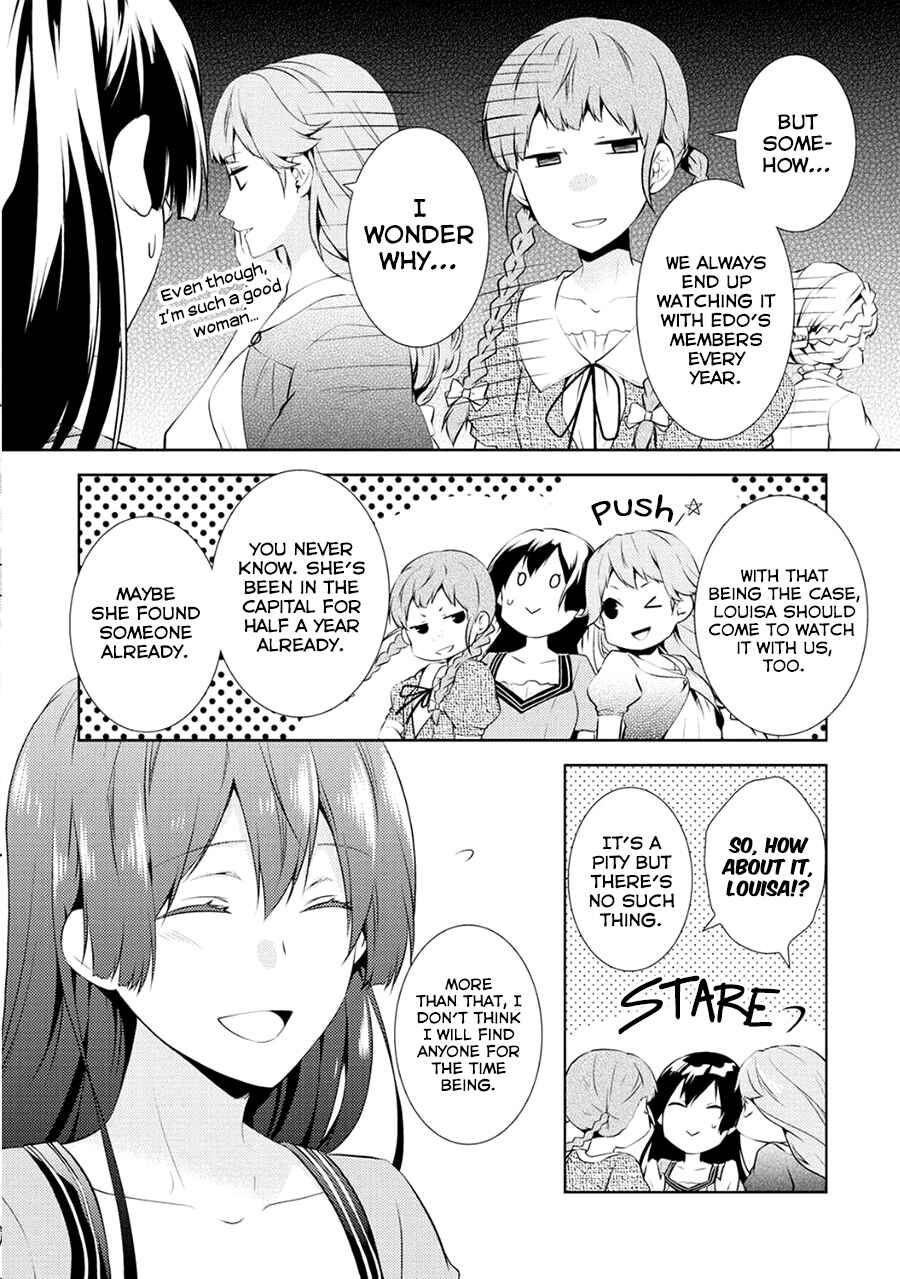 Page 12 Chapter 4 Kondo Koso Shiawase ni Narimasu!