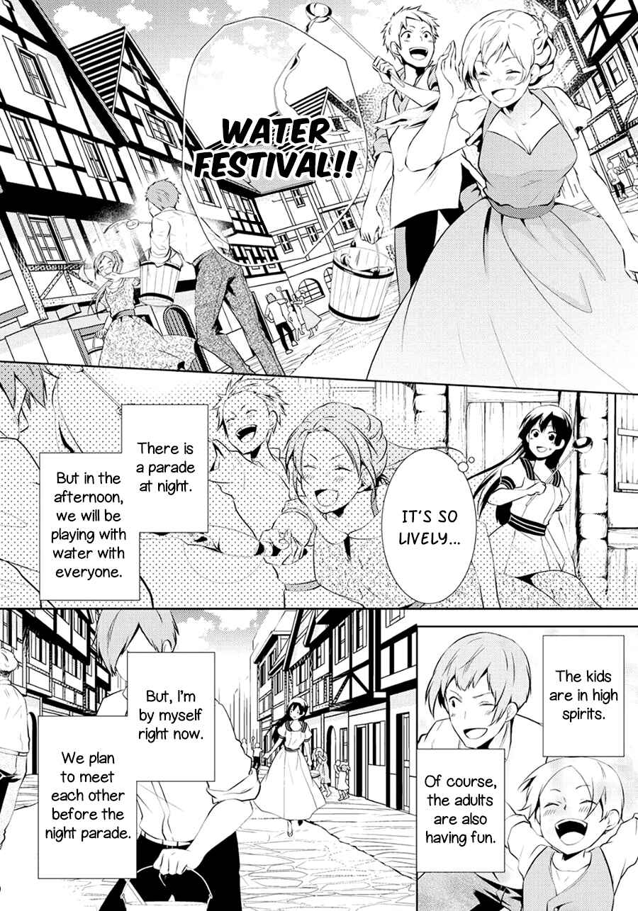 Page 14 Chapter 4 Kondo Koso Shiawase ni Narimasu!