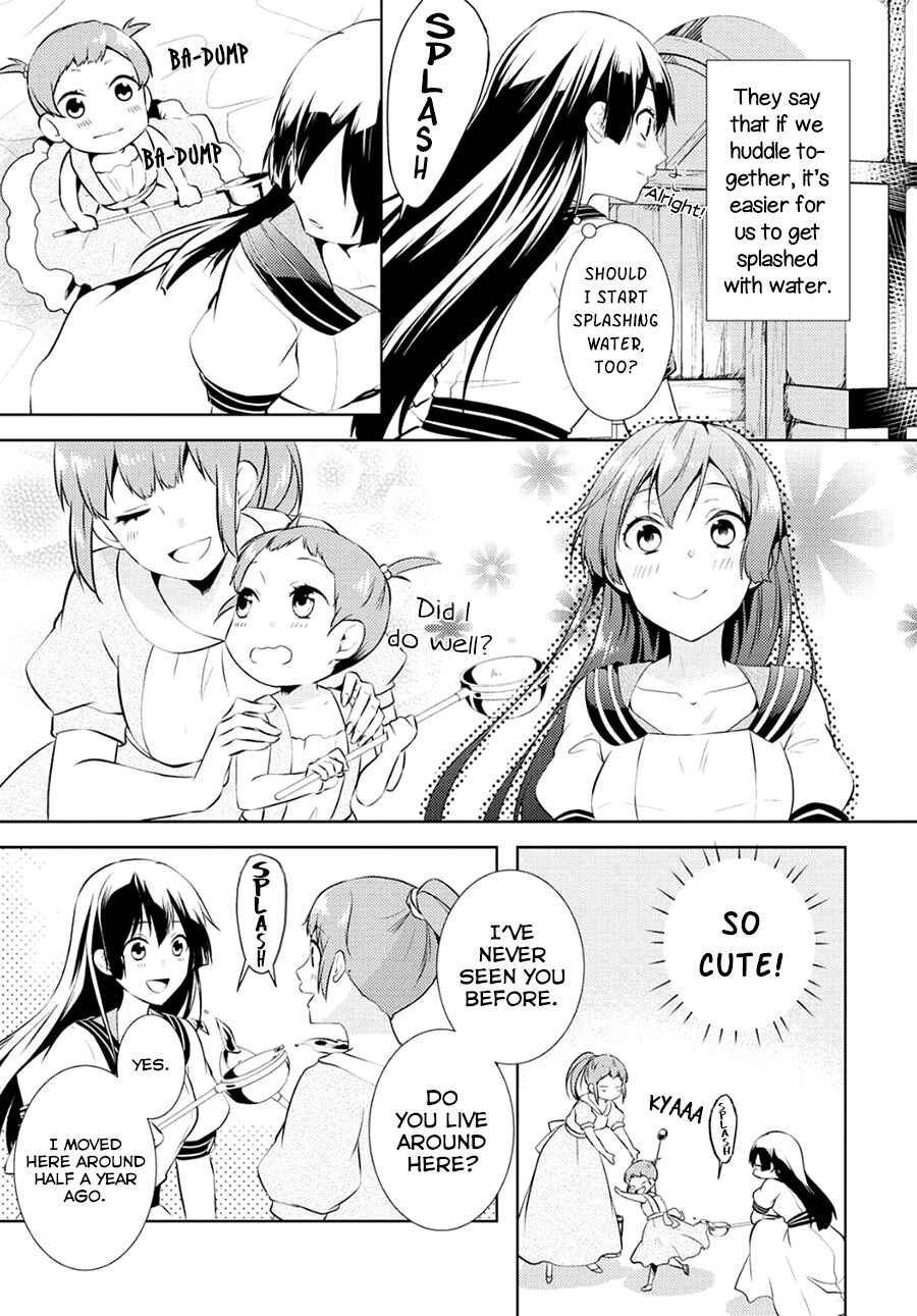Page 15 Chapter 4 Kondo Koso Shiawase ni Narimasu!