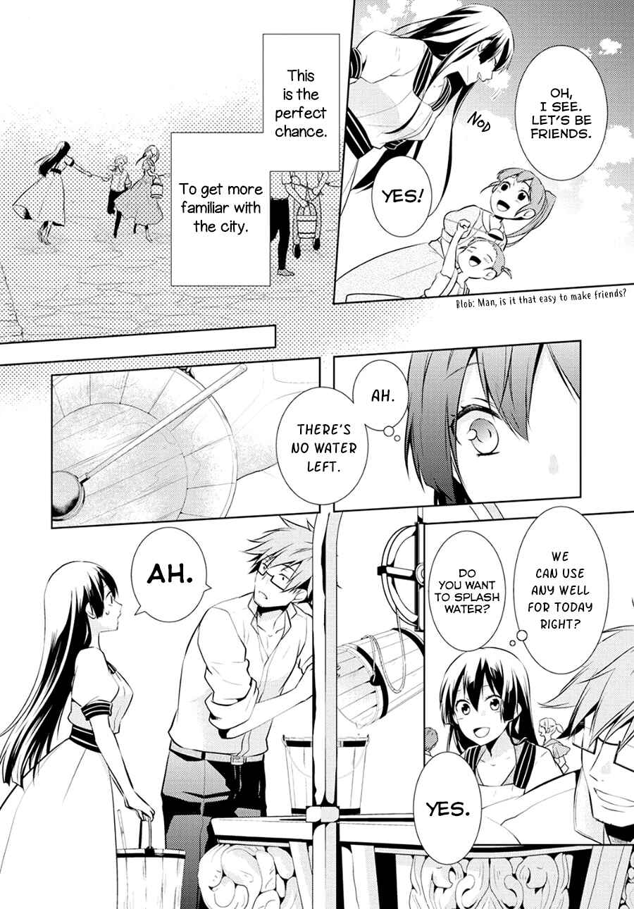 Page 16 Chapter 4 Kondo Koso Shiawase ni Narimasu!