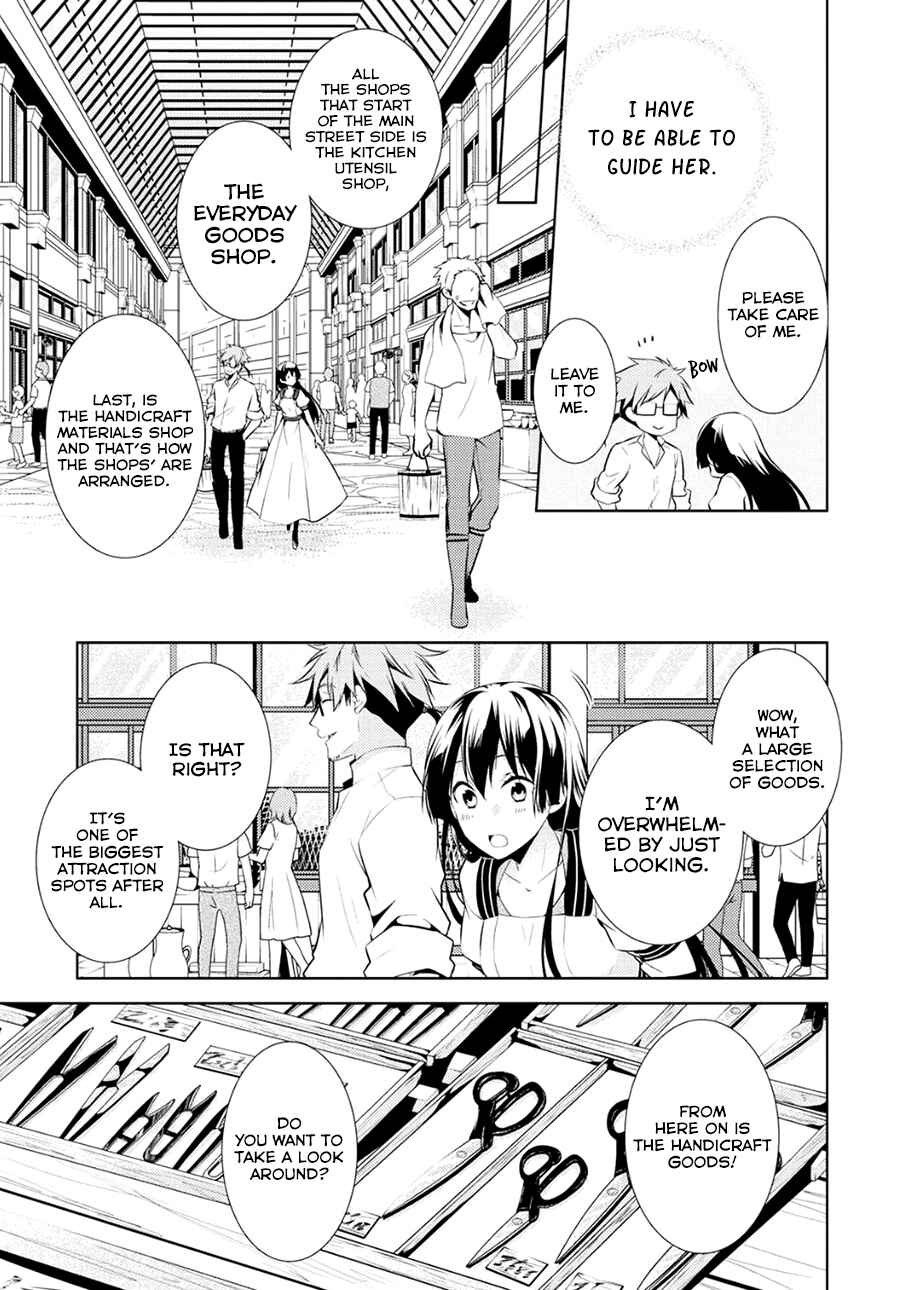 Page 19 Chapter 4 Kondo Koso Shiawase ni Narimasu!