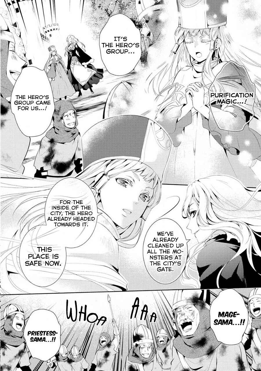 Page 2 Chapter 4 Kondo Koso Shiawase ni Narimasu!