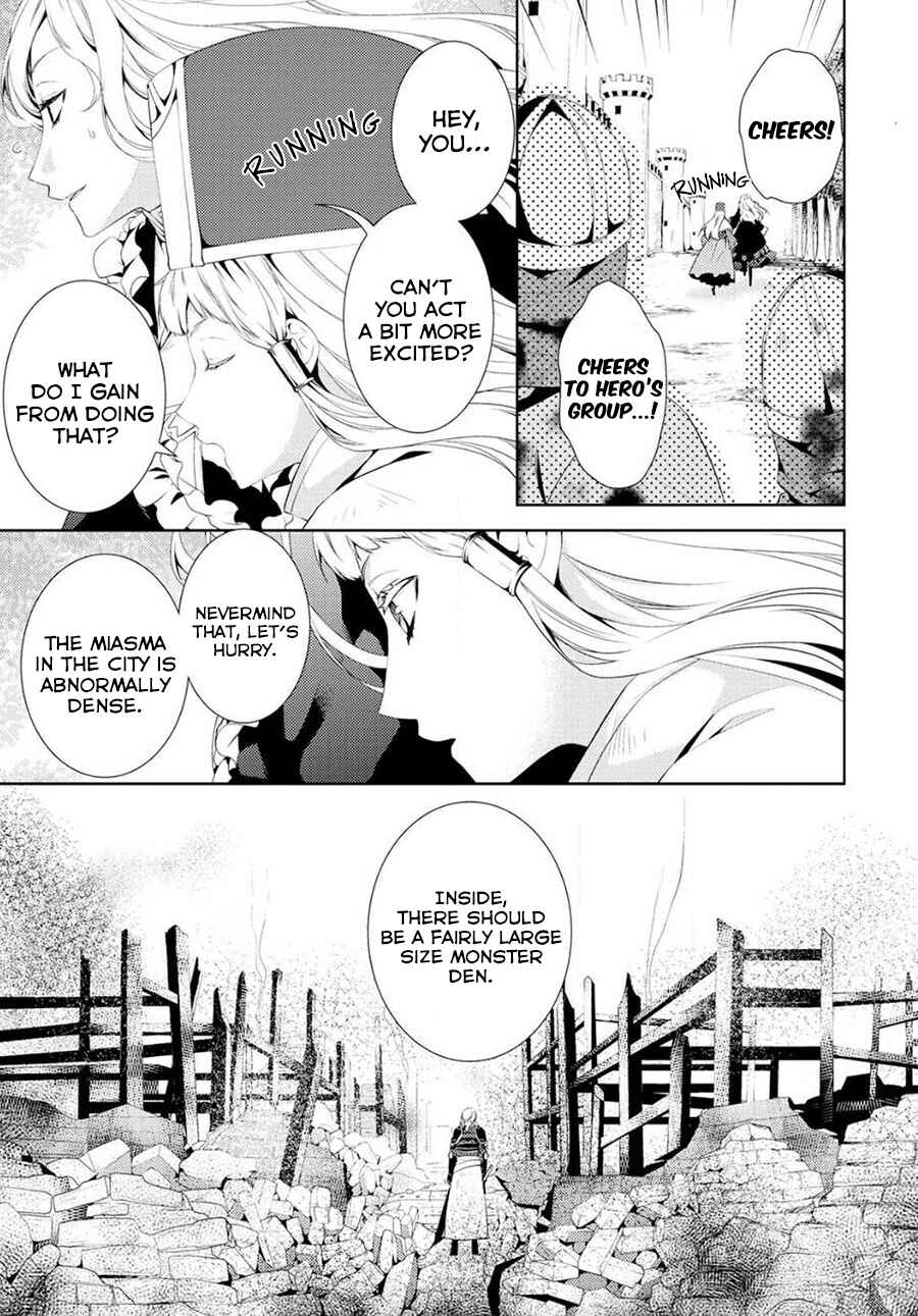 Page 3 Chapter 4 Kondo Koso Shiawase ni Narimasu!