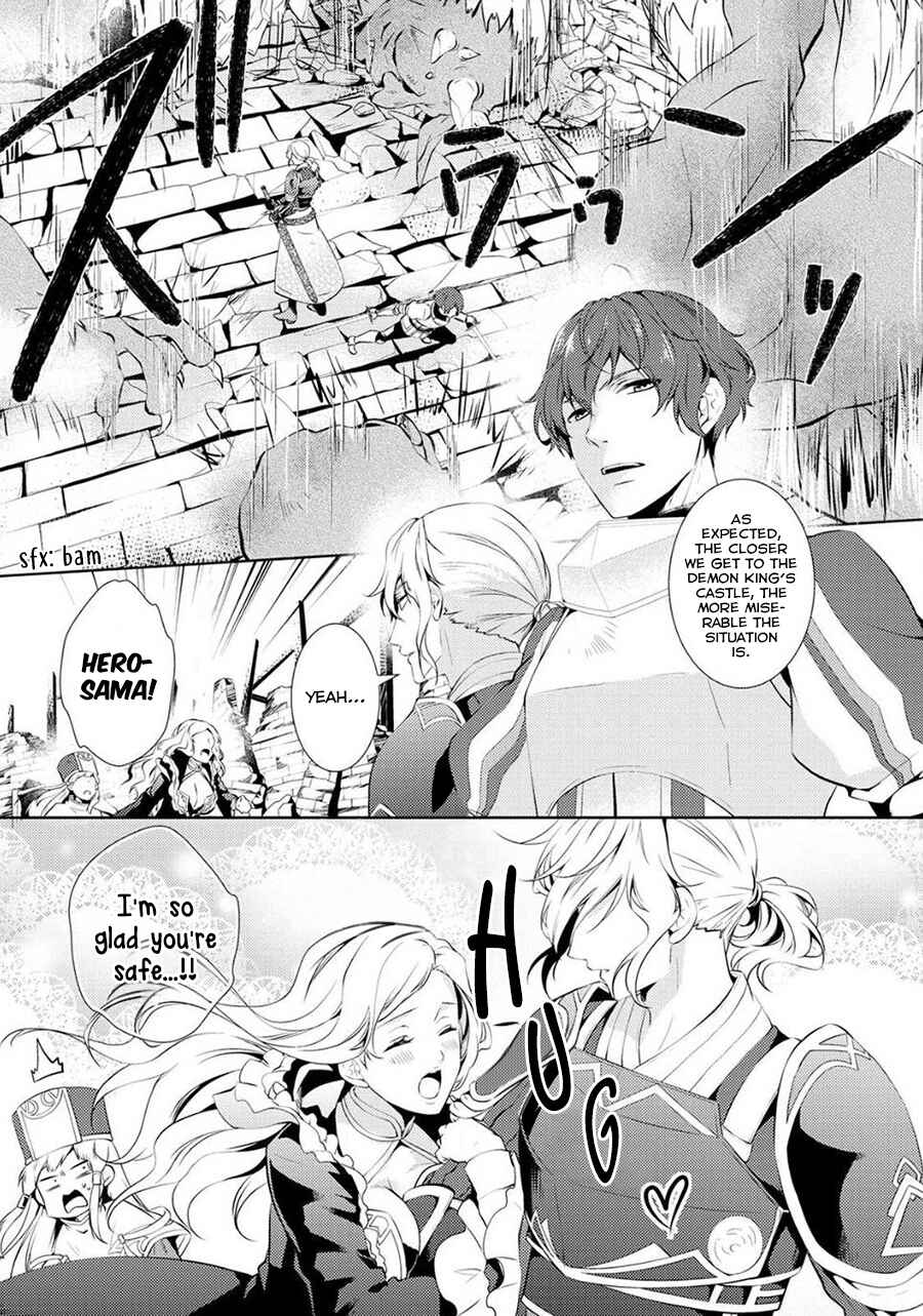 Page 5 Chapter 4 Kondo Koso Shiawase ni Narimasu!