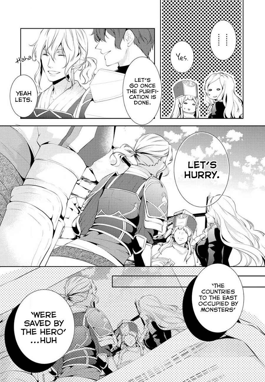 Page 7 Chapter 4 Kondo Koso Shiawase ni Narimasu!