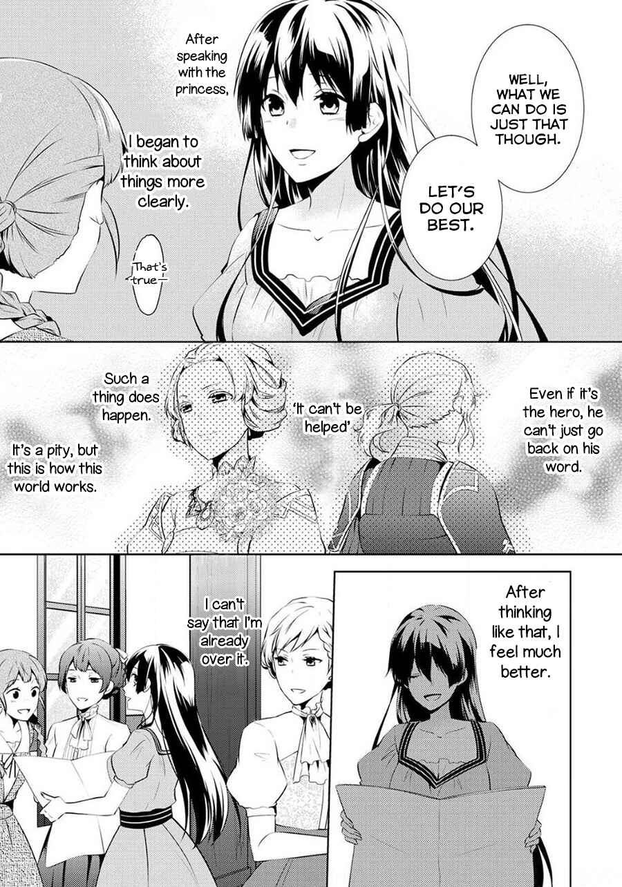 Page 9 Chapter 4 Kondo Koso Shiawase ni Narimasu!