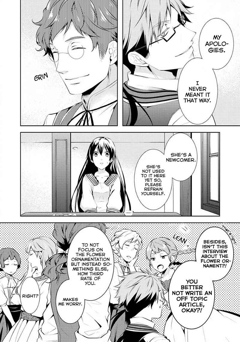 Page 15 Chapter 3 Kondo Koso Shiawase ni Narimasu!