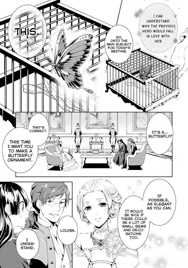 Page 20 Chapter 3 Kondo Koso Shiawase ni Narimasu!