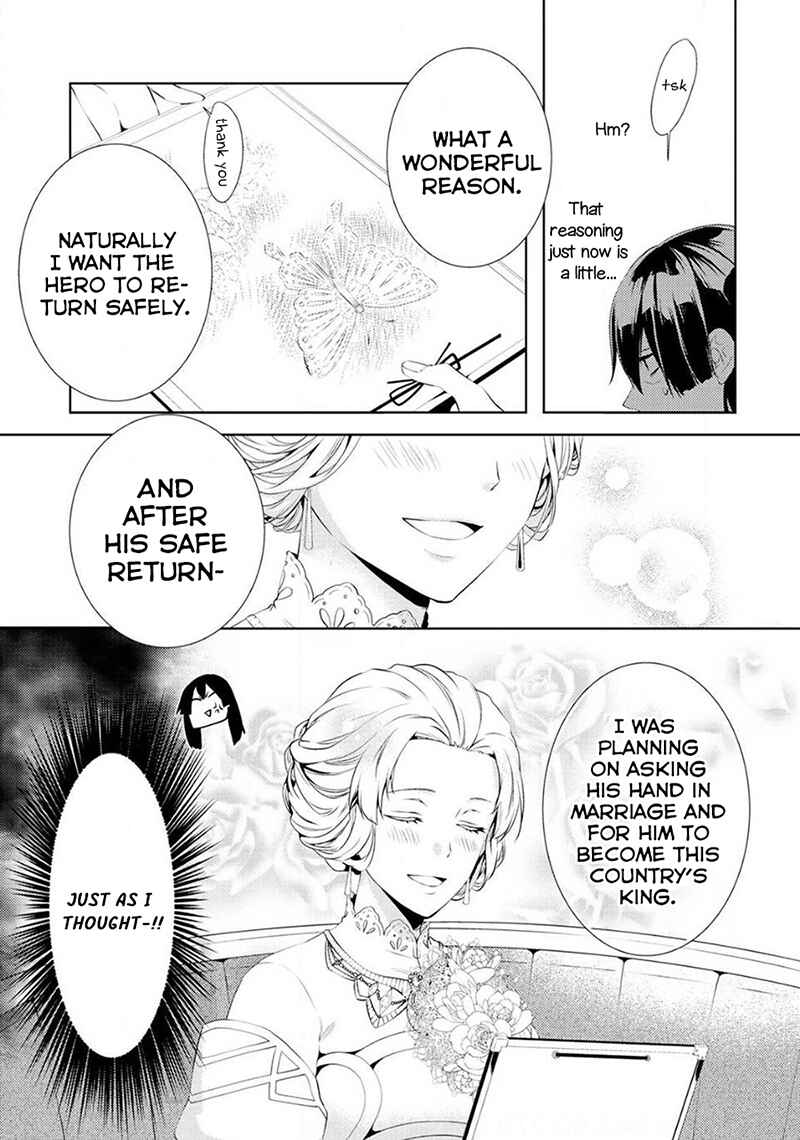 Page 22 Chapter 3 Kondo Koso Shiawase ni Narimasu!