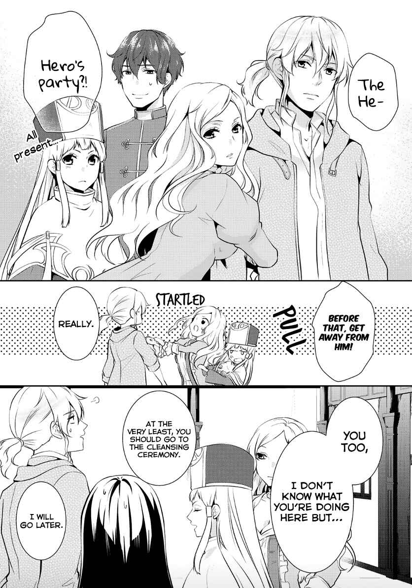 Page 12 Chapter 7 Kondo Koso Shiawase ni Narimasu!