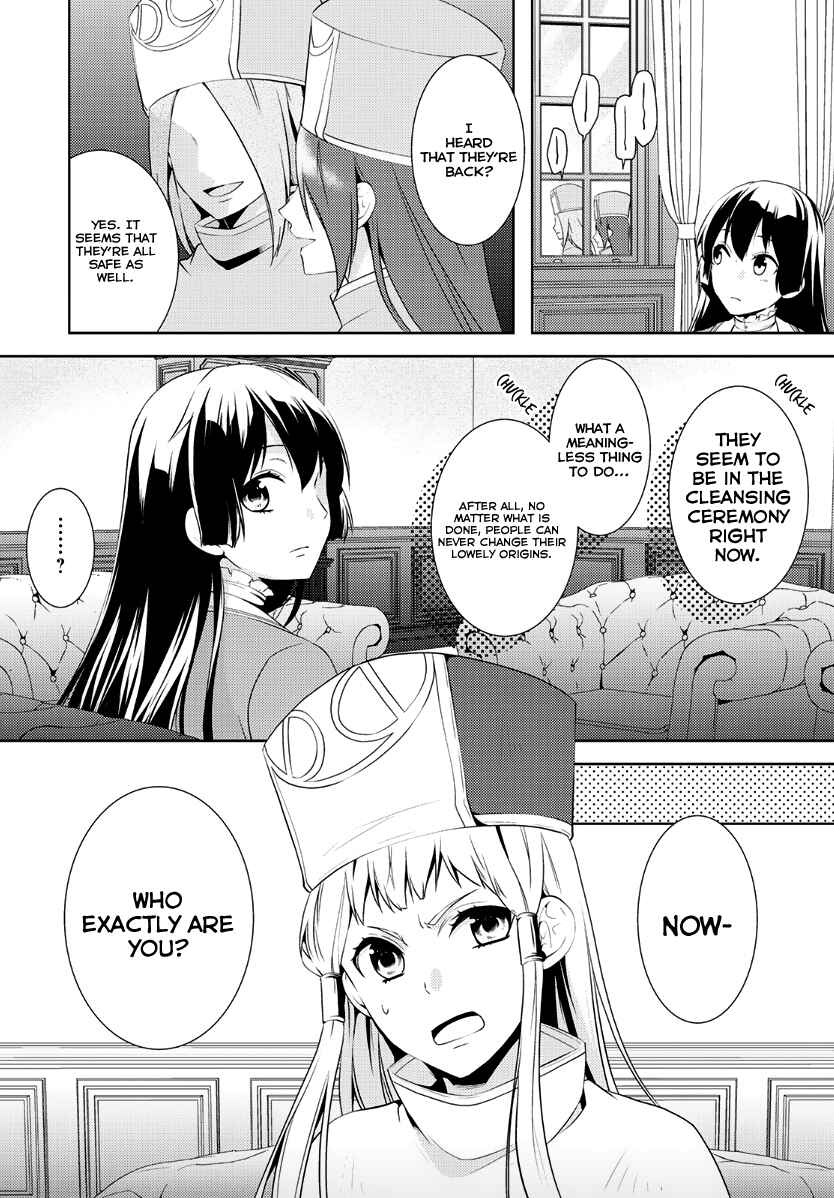 Page 17 Chapter 7 Kondo Koso Shiawase ni Narimasu!