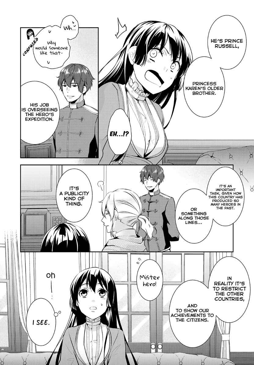 Page 21 Chapter 7 Kondo Koso Shiawase ni Narimasu!