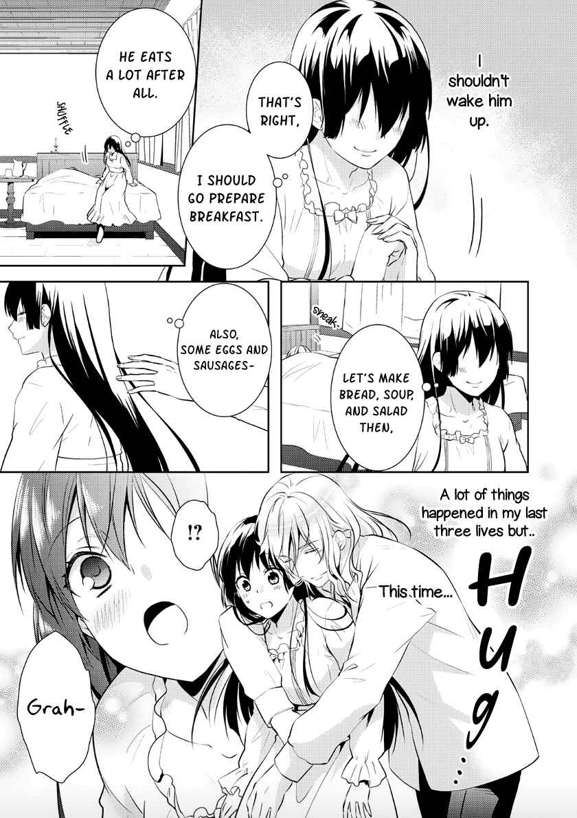 Page 5 Chapter 7 Kondo Koso Shiawase ni Narimasu!