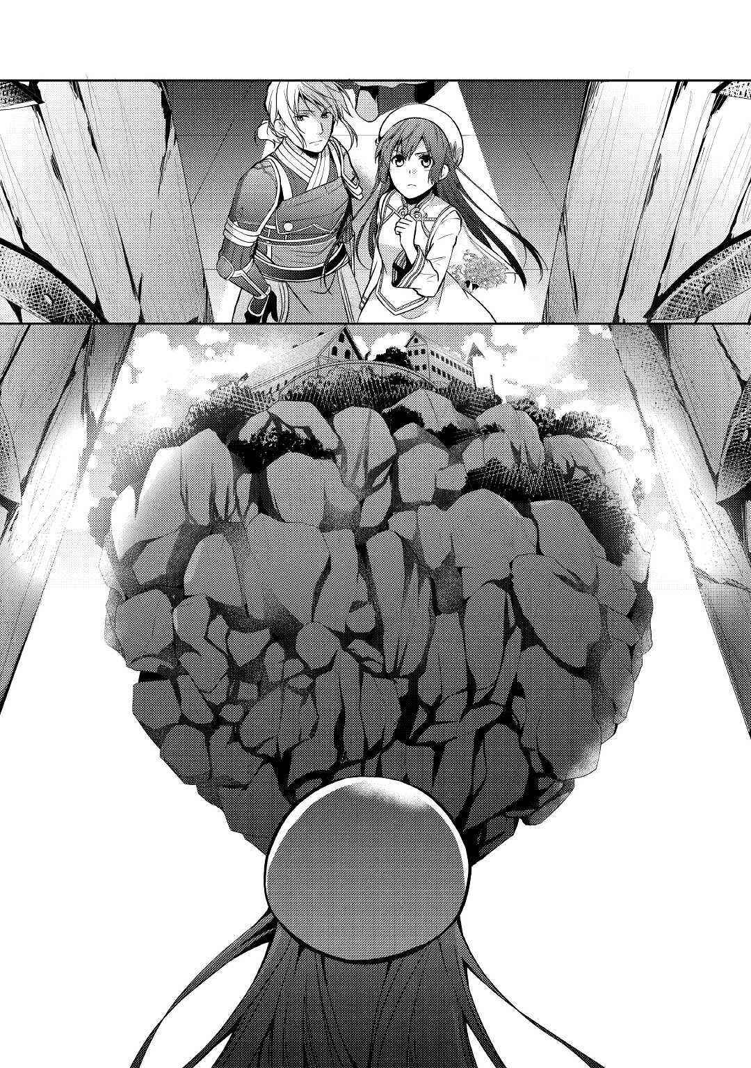 Page 31 Chapter 19 Kondo Koso Shiawase ni Narimasu!