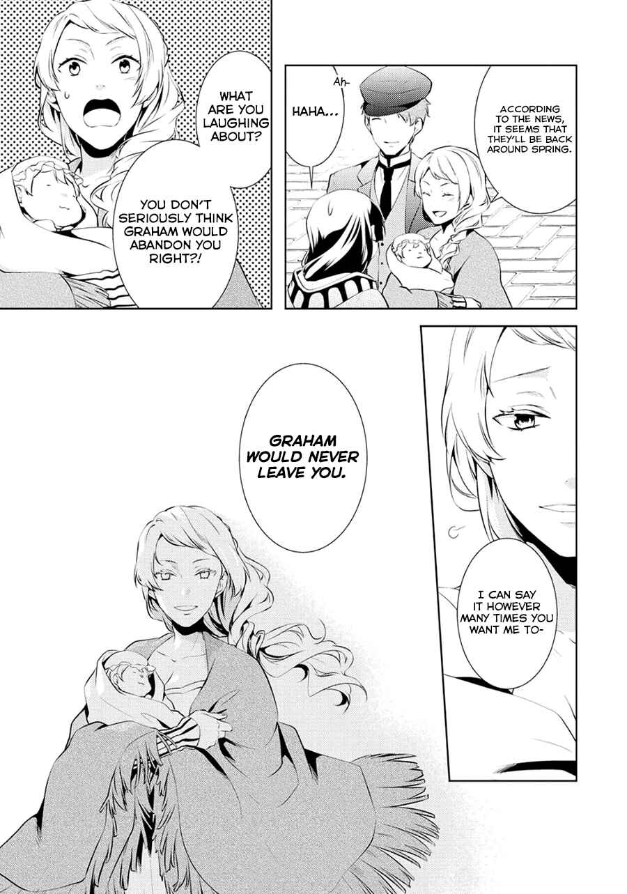 Page 7 Chapter 6 Kondo Koso Shiawase ni Narimasu!