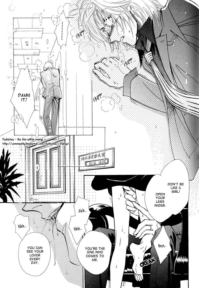 Page 13 Chapter 4 Hitomi no Kotoba
