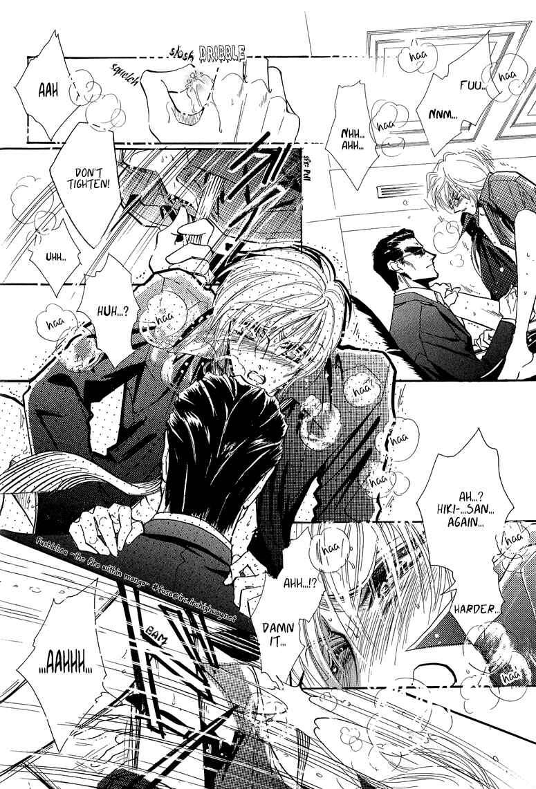 Page 18 Chapter 4 Hitomi no Kotoba