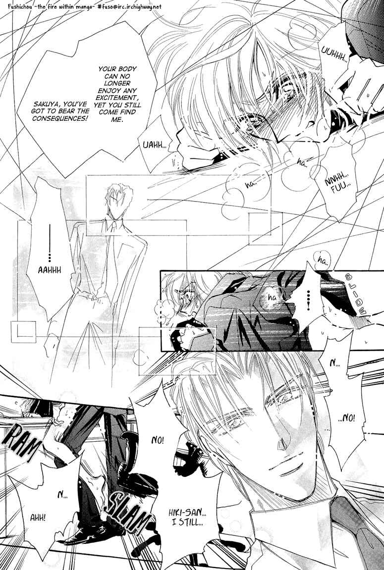 Page 20 Chapter 4 Hitomi no Kotoba