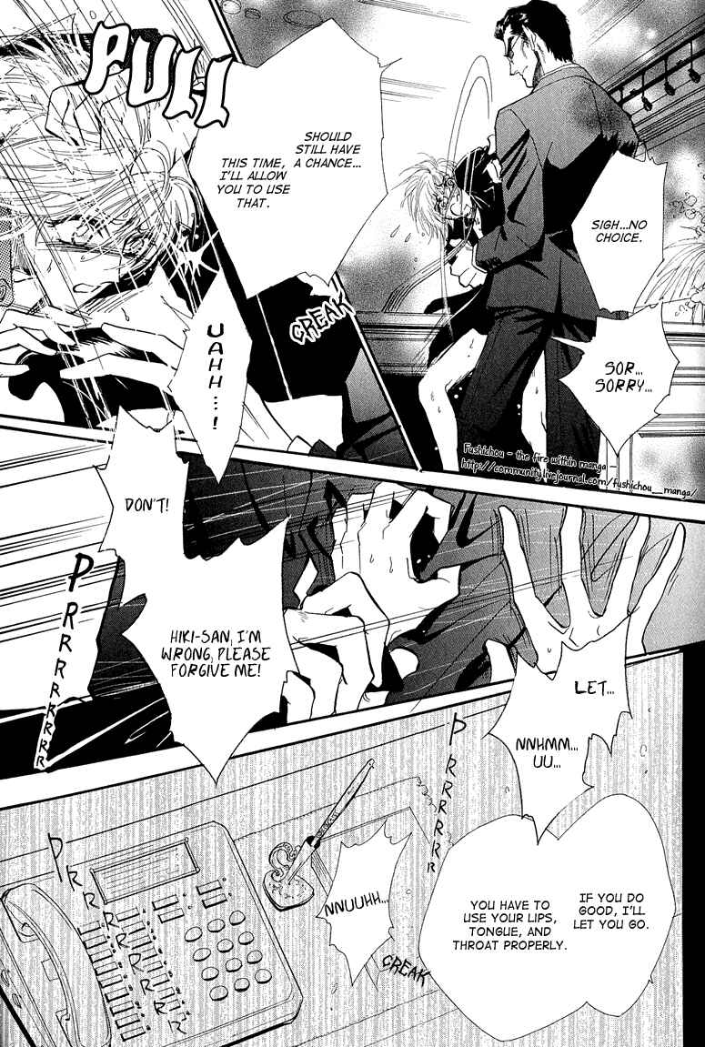 Page 21 Chapter 4 Hitomi no Kotoba