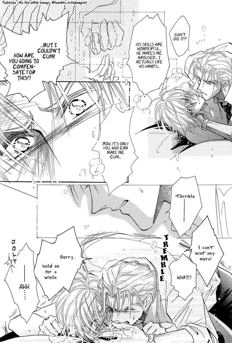 Page 29 Chapter 4 Hitomi no Kotoba