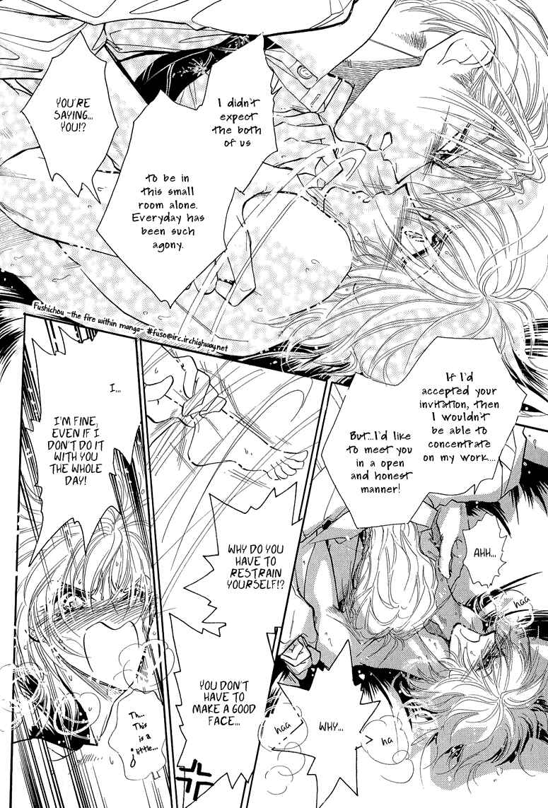 Page 31 Chapter 4 Hitomi no Kotoba