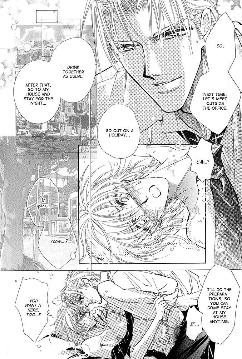 Page 32 Chapter 4 Hitomi no Kotoba
