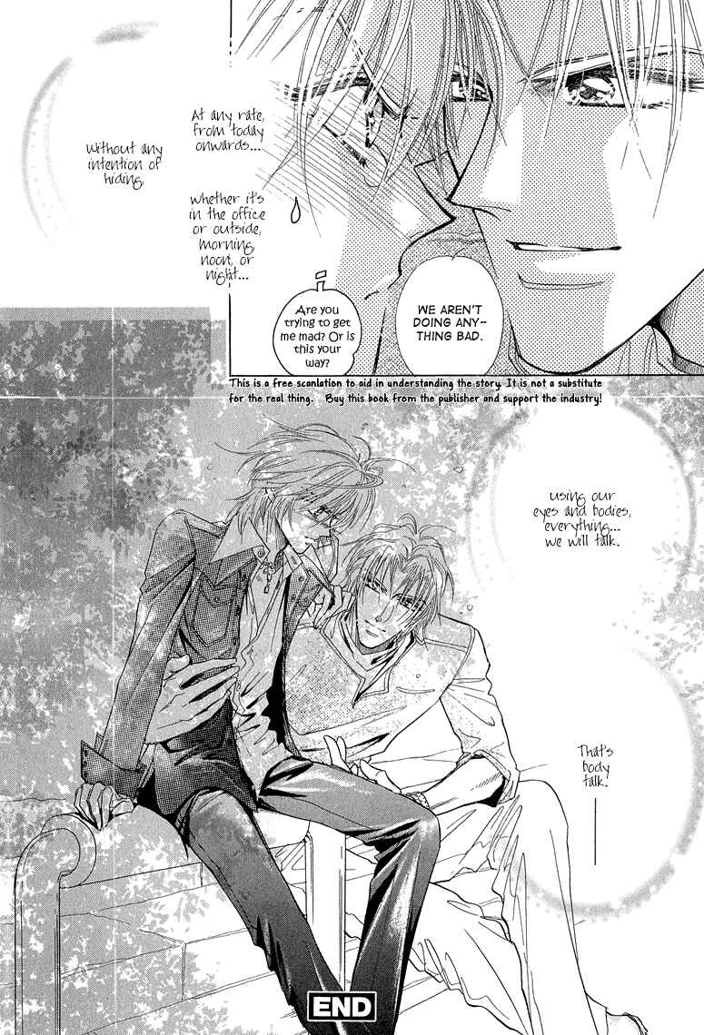 Page 35 Chapter 4 Hitomi no Kotoba