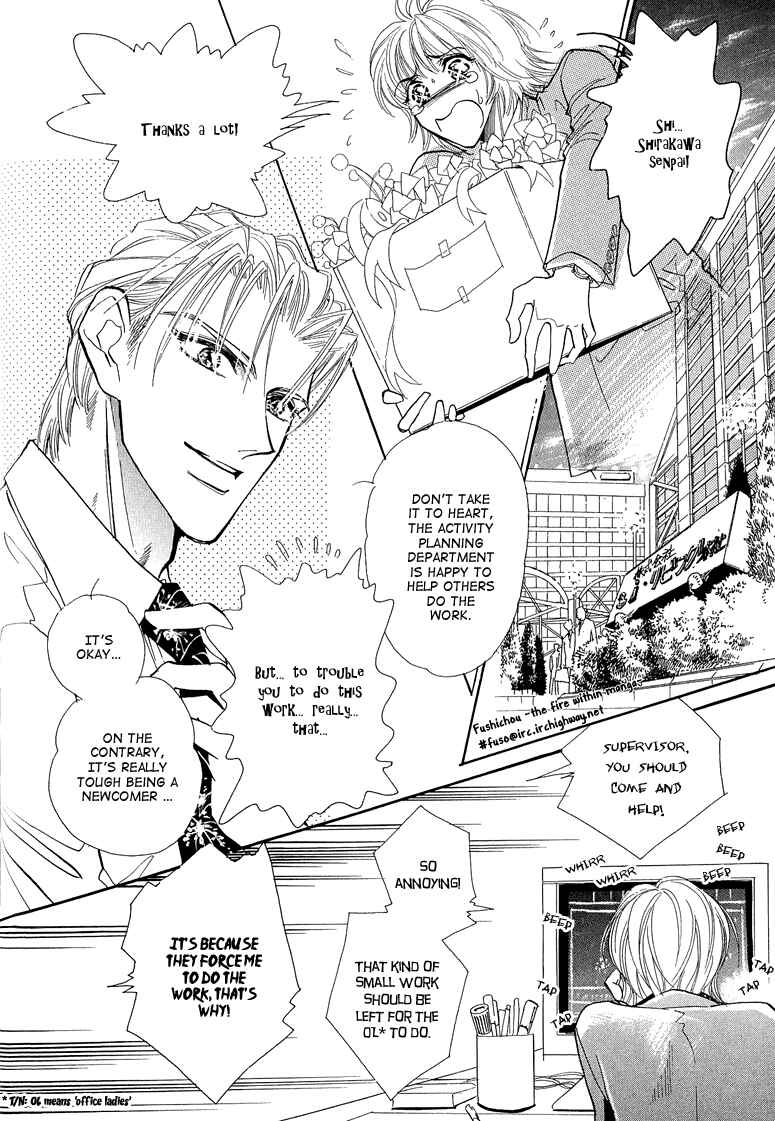 Page 6 Chapter 4 Hitomi no Kotoba