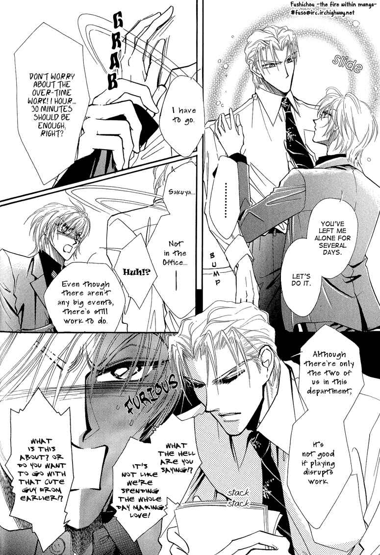 Page 8 Chapter 4 Hitomi no Kotoba
