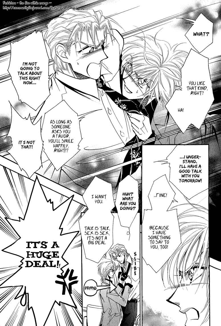 Page 9 Chapter 4 Hitomi no Kotoba