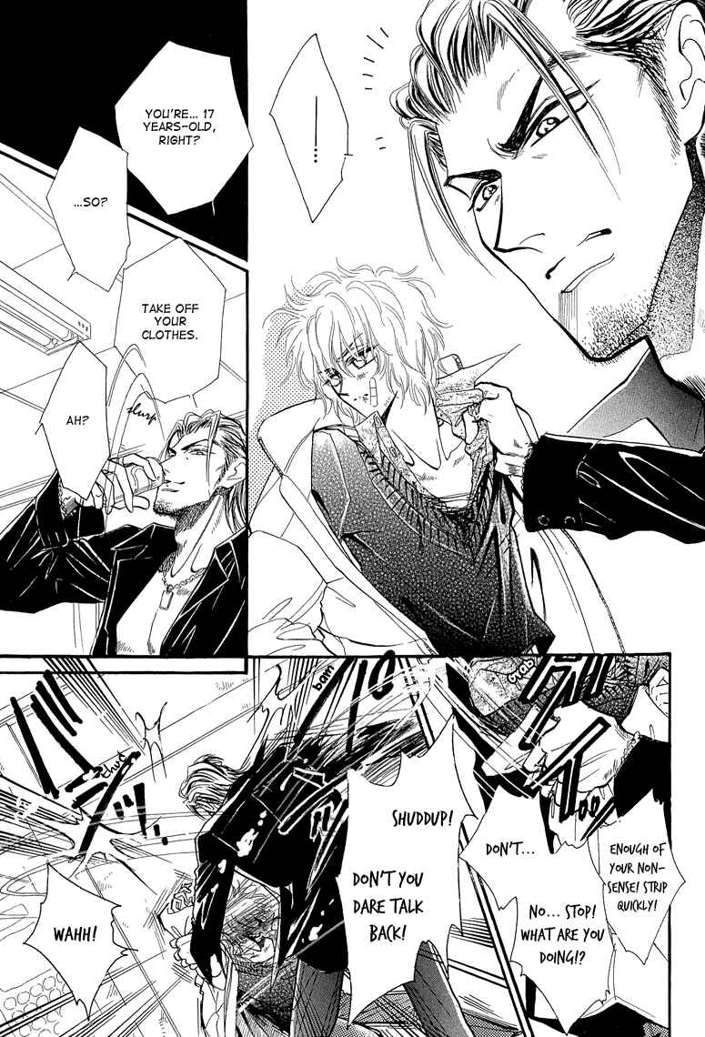 Page 10 Chapter 6 Hitomi no Kotoba