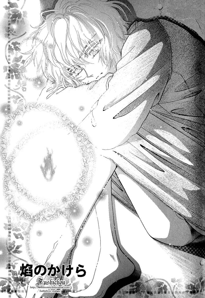 Page 4 Chapter 6 Hitomi no Kotoba