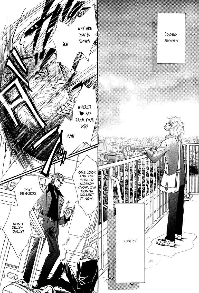 Page 5 Chapter 6 Hitomi no Kotoba