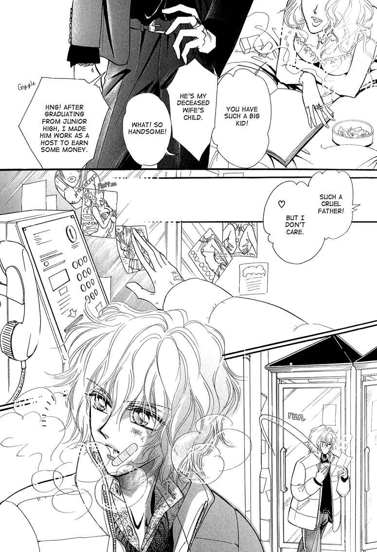 Page 6 Chapter 6 Hitomi no Kotoba