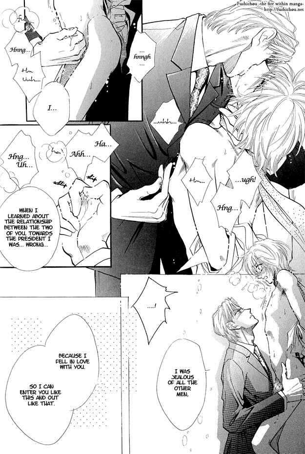 Page 31 Chapter 3 Hitomi no Kotoba