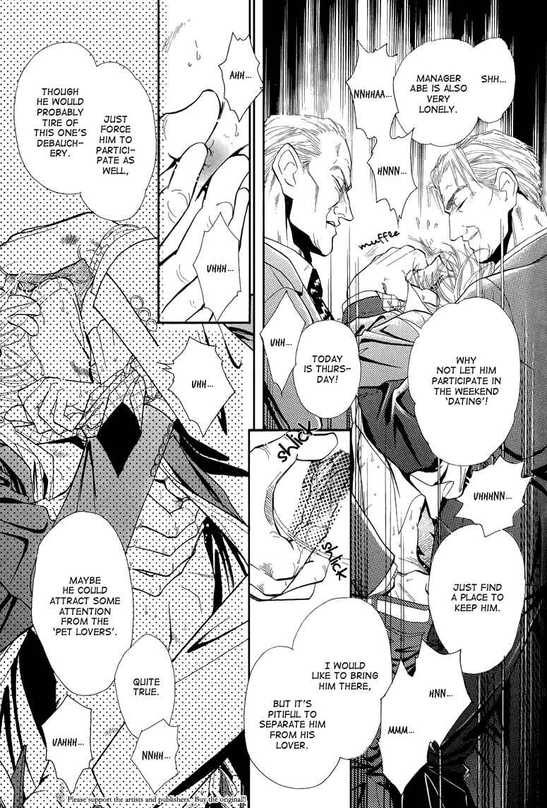 Page 6 Chapter 6.5 Hitomi no Kotoba