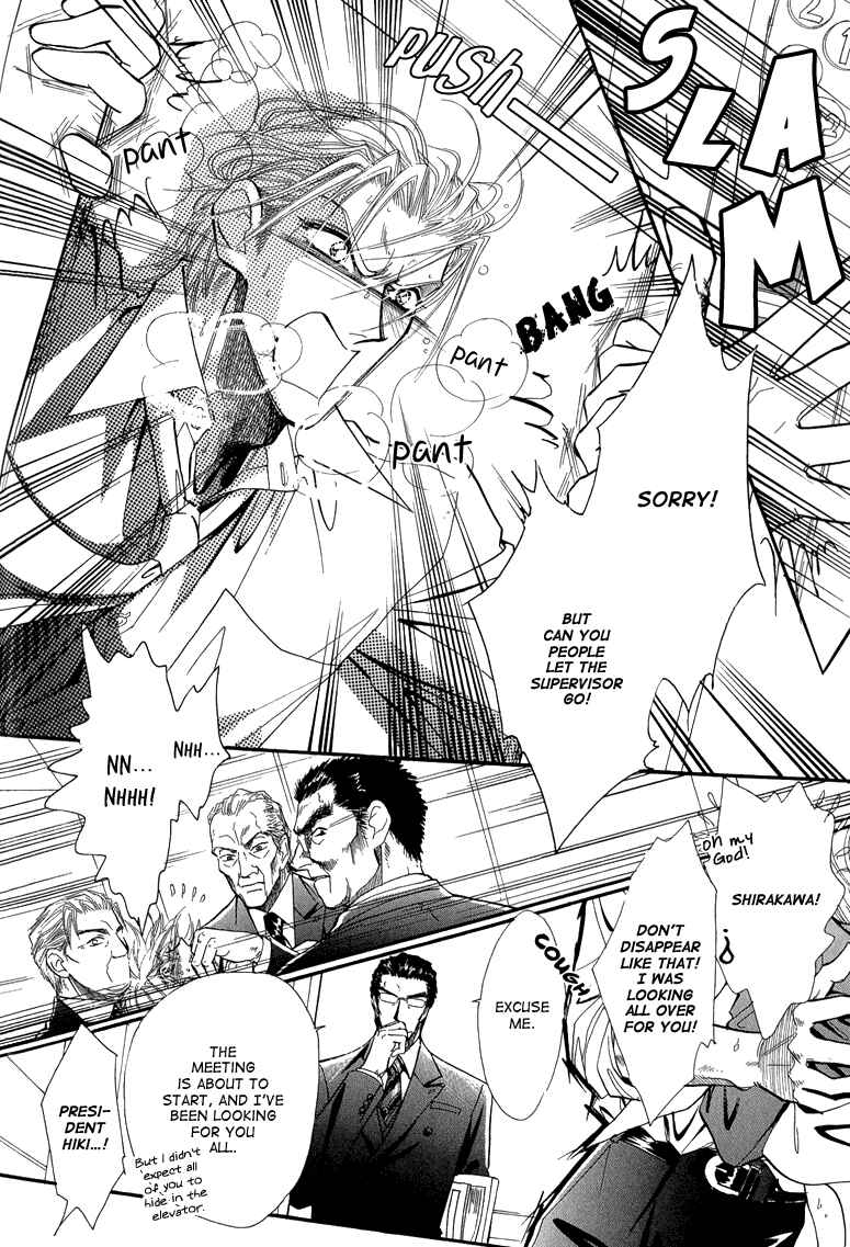 Page 7 Chapter 6.5 Hitomi no Kotoba