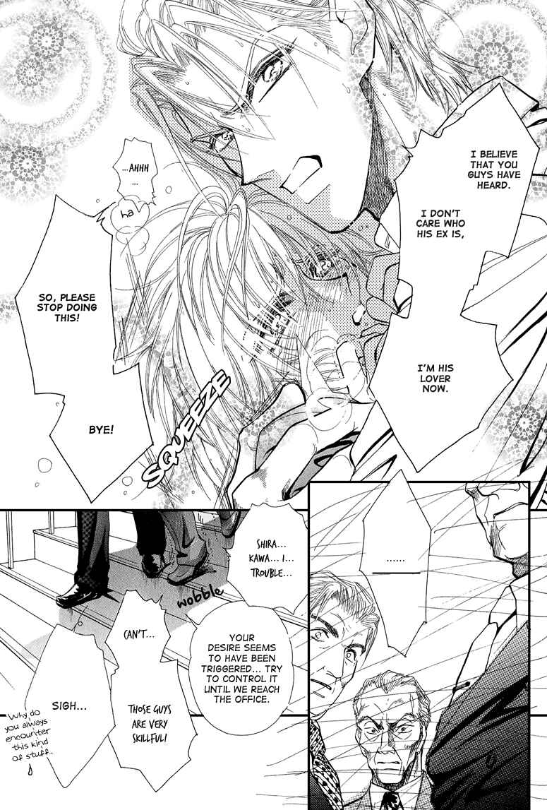 Page 8 Chapter 6.5 Hitomi no Kotoba