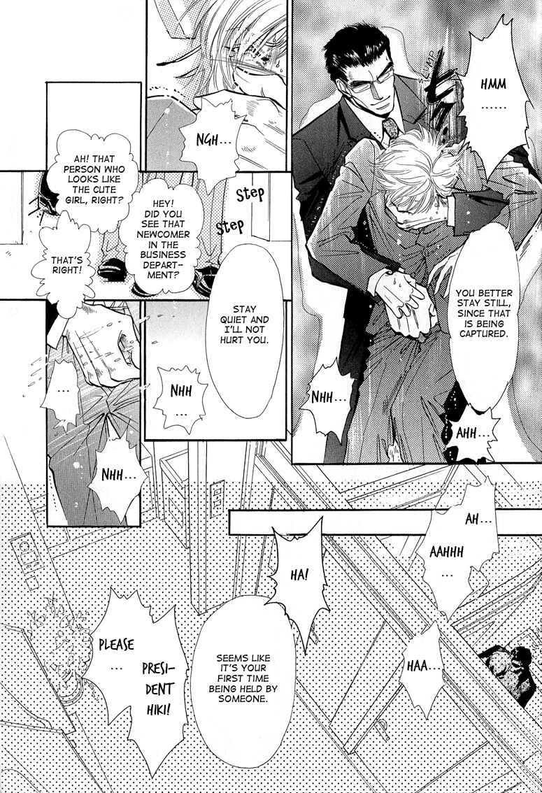 Page 12 Chapter 5 Hitomi no Kotoba