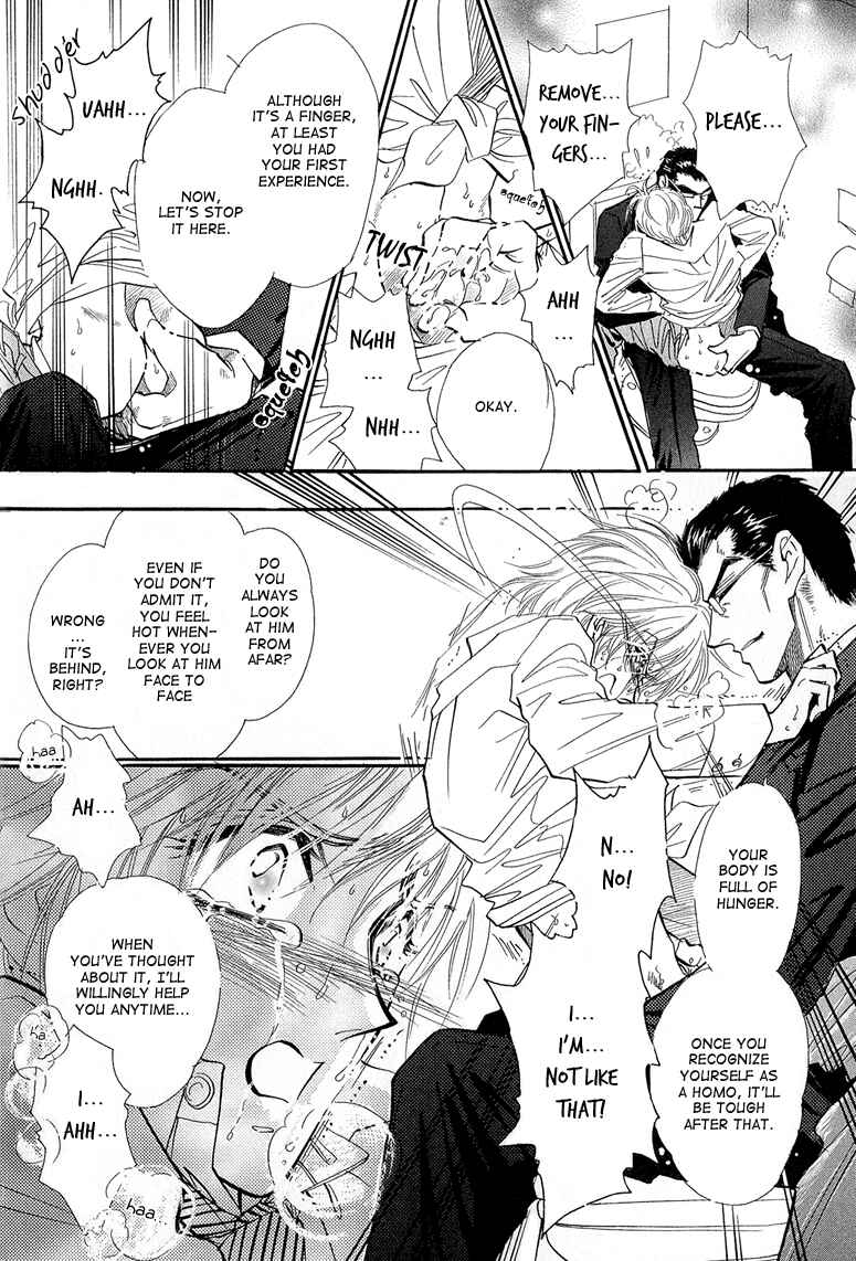 Page 13 Chapter 5 Hitomi no Kotoba