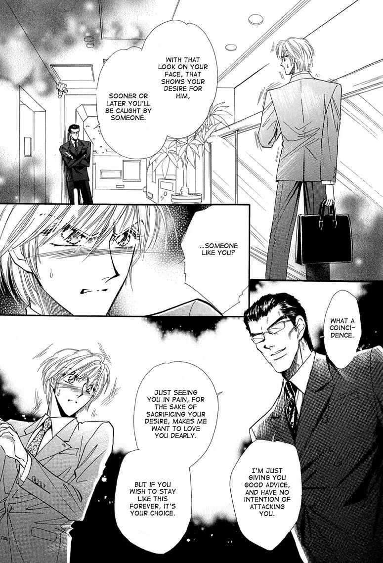 Page 18 Chapter 5 Hitomi no Kotoba