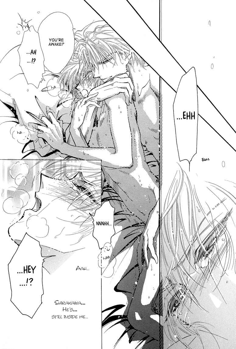 Page 21 Chapter 5 Hitomi no Kotoba