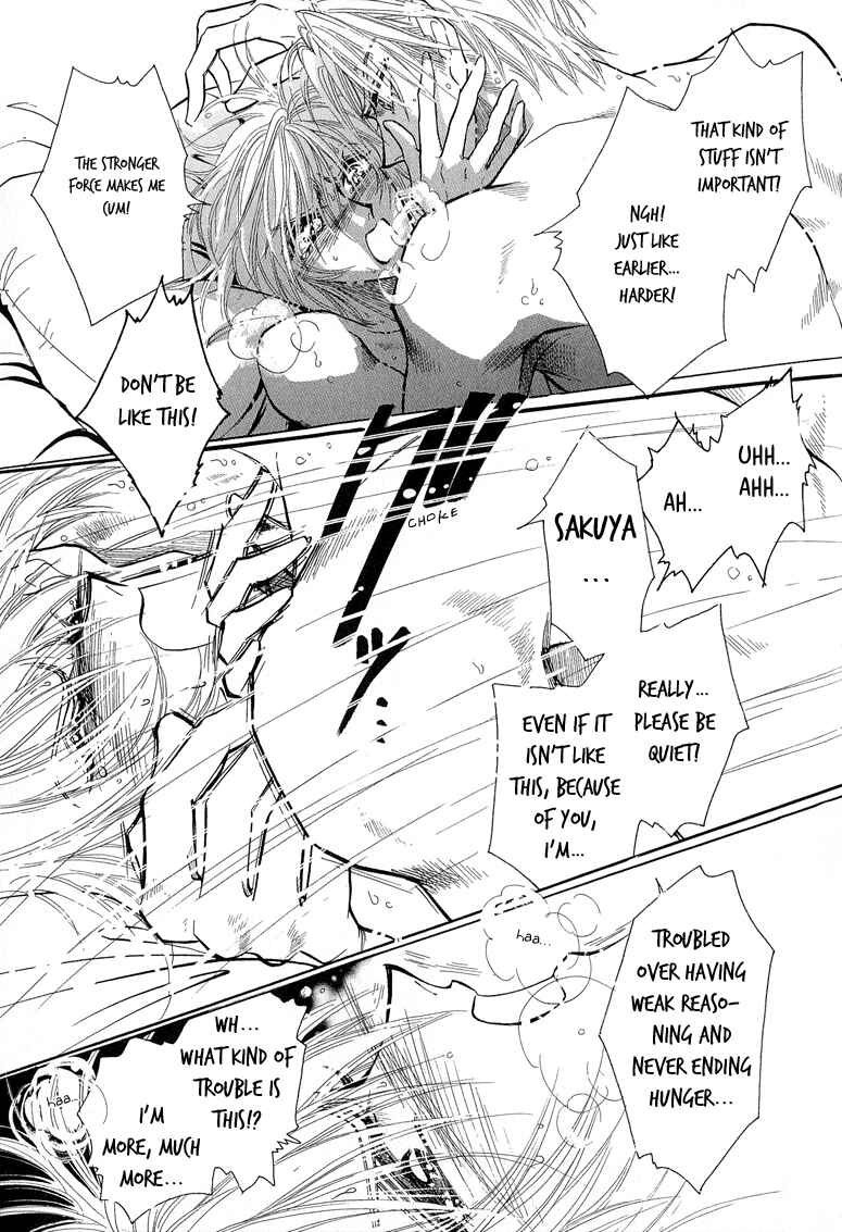 Page 24 Chapter 5 Hitomi no Kotoba