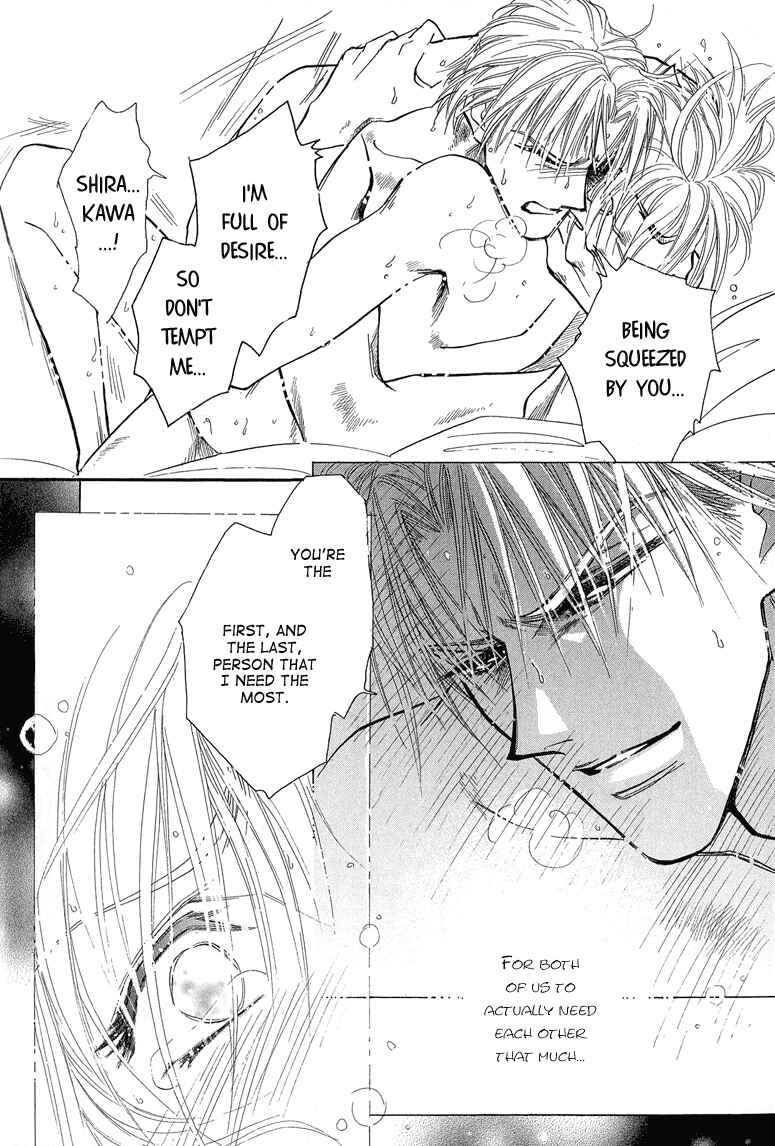 Page 25 Chapter 5 Hitomi no Kotoba