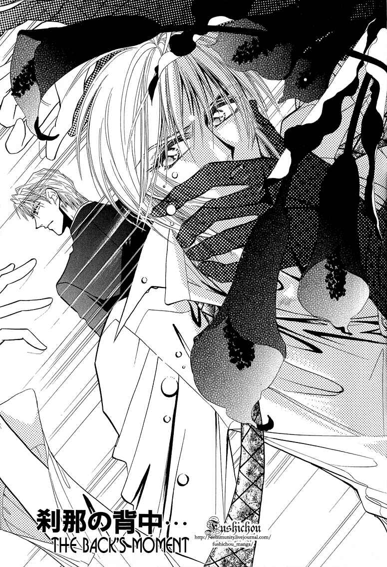 Page 4 Chapter 5 Hitomi no Kotoba