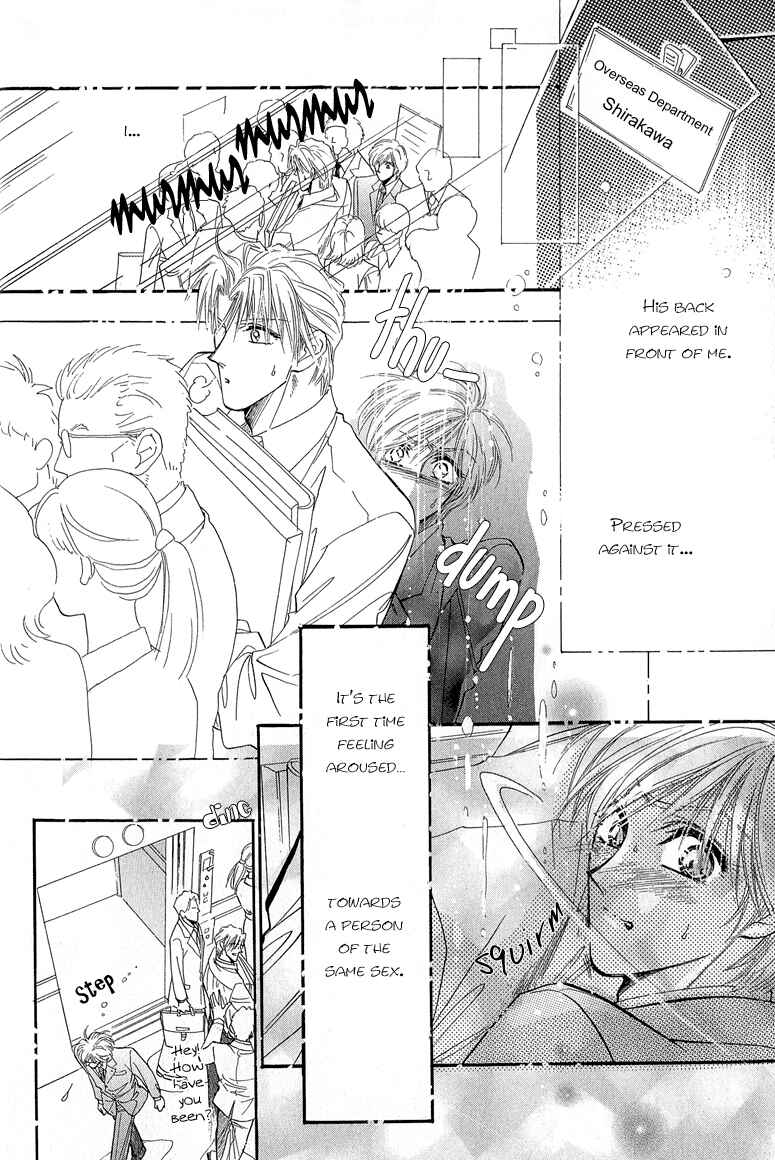 Page 9 Chapter 5 Hitomi no Kotoba