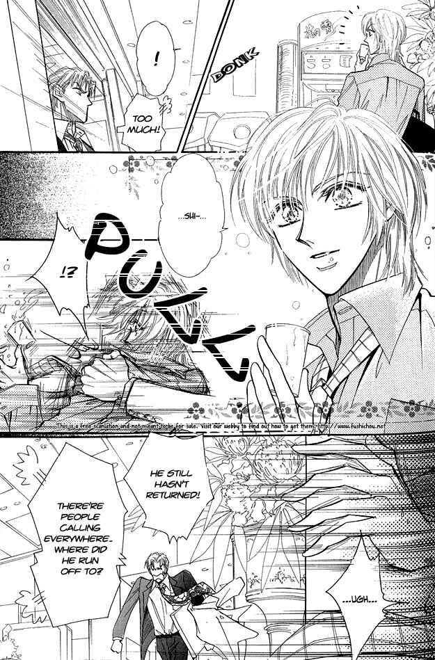 Page 10 Chapter 2 Hitomi no Kotoba